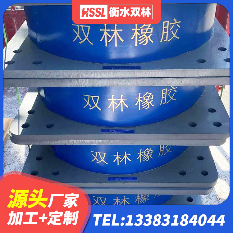庆城县铅芯隔震支座LRB什么价格 庆城县的橡胶隔震支座源头工厂 庆城县LRB400支座 庆城县工程叠层橡胶隔震支座源头工厂 - 第6张