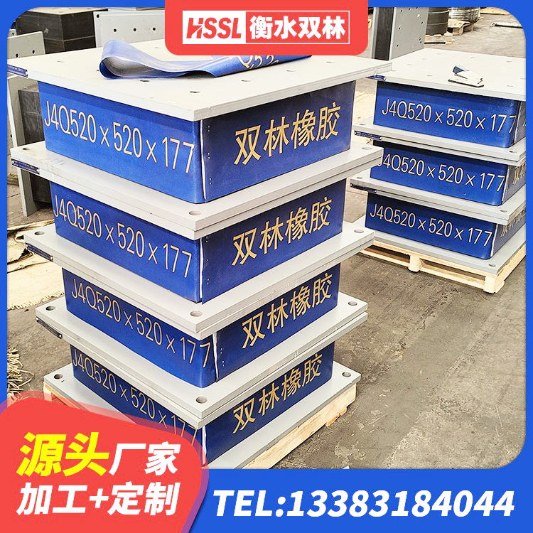 庆城县LRB300铅芯支座生产厂家 庆城县建筑高阻尼隔震支座HDR 庆城县LNR1400支座生产厂家 庆城县HDR橡胶支座厂家 - 第3张