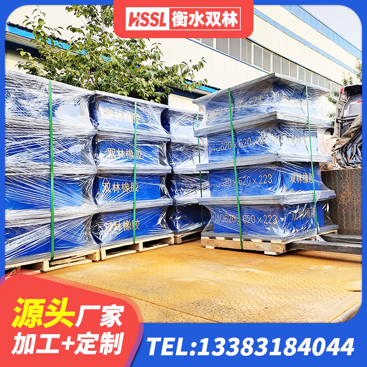 庆城县阻尼减隔震支座 庆城县LNR400隔震支座厂家 庆城县房屋建筑橡胶隔震支座LNR源头工厂 庆城县隔震支座造价 - 第2张