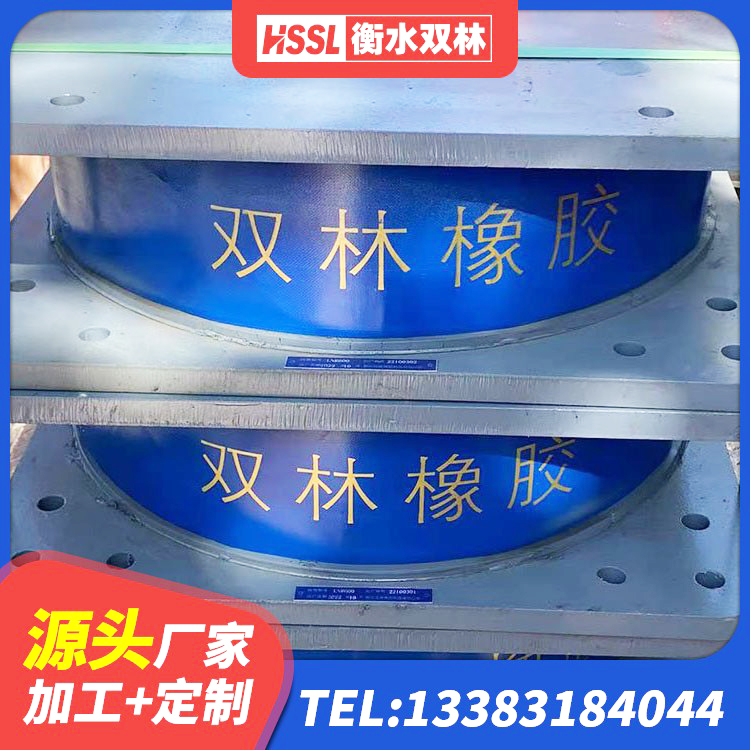 庆城县建筑隔震支座厂厂家 庆城县LRB铅芯隔震支座600厂家 庆城县建筑铅芯隔震支座LRB900厂家 庆城县HDR900高阻尼橡胶隔震支座源头工厂 - 第7张