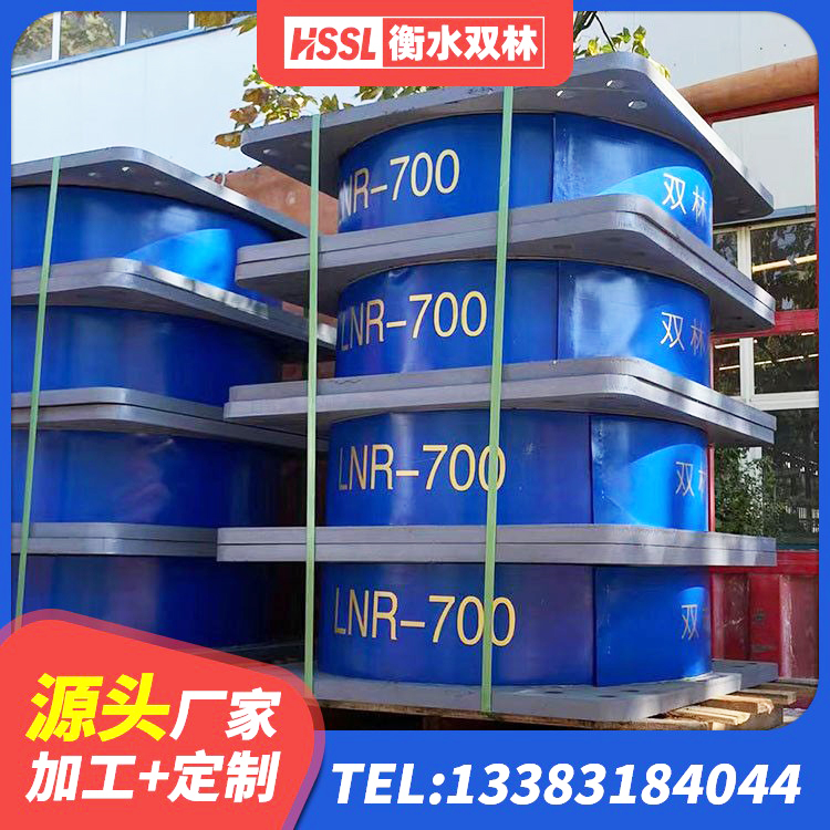 庆城县天然胶隔震支座生产厂家 庆城县高阻尼HDR隔震支座厂家电话 庆城县建筑隔震支座LRB600-Ⅱ源头工厂 庆城县抗震支座LRB600 - 第6张