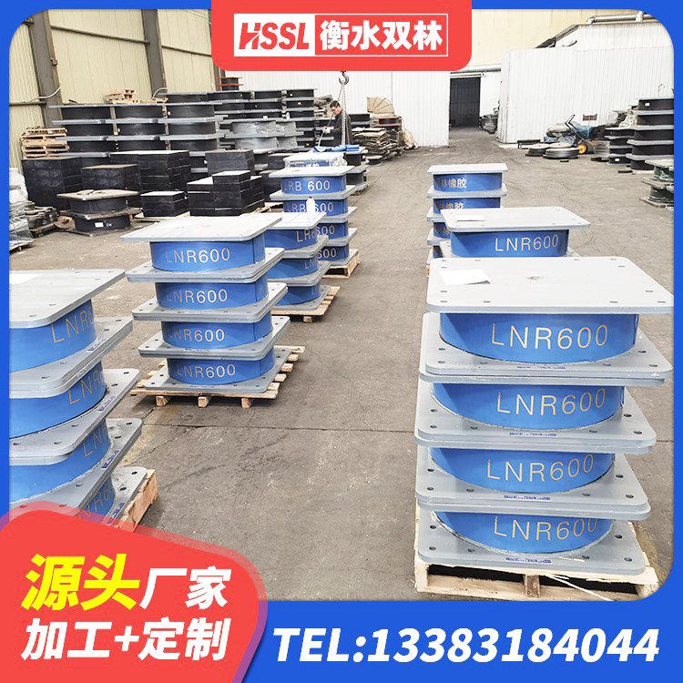 庆城县阻尼减隔震支座 庆城县LNR400隔震支座厂家 庆城县房屋建筑橡胶隔震支座LNR源头工厂 庆城县隔震支座造价 - 第4张