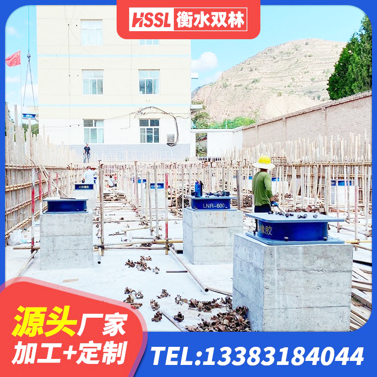 庆城县LRB800隔震支座多少钱 庆城县高性能橡胶隔震支座源头工厂 庆城县建筑隔震支座LNR700厂家 庆城县LRB1100橡胶隔震支座什么价格 - 第2张
