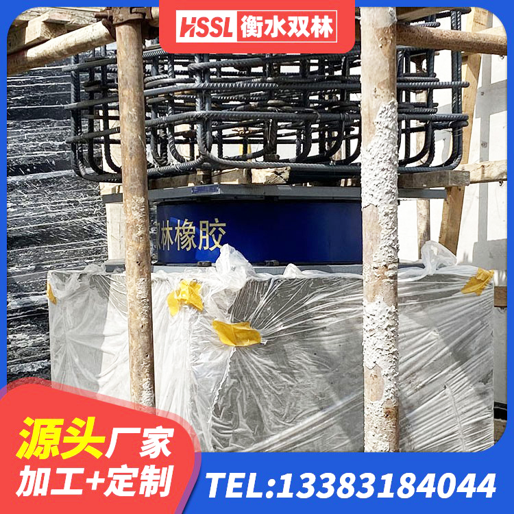 庆城县铅芯橡胶隔震支座(LRB800)生产厂家 庆城县HDR1000橡胶隔震支座生产厂家 庆城县SHDR较高阻尼隔震支座什么价格 庆城县HDR600隔震支座生产厂家 - 第5张
