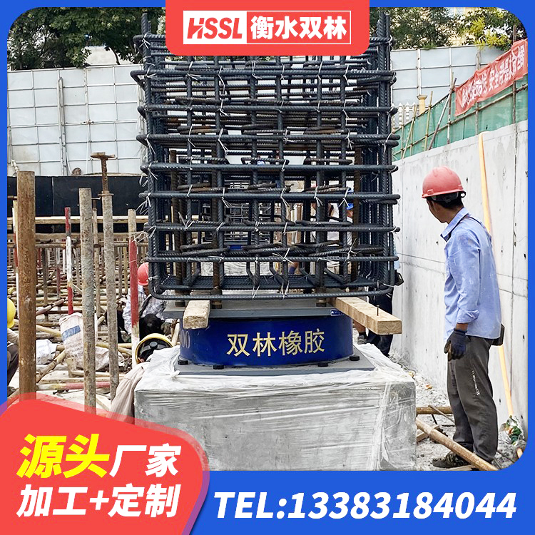 庆城县铅芯橡胶隔震支座(LRB800)生产厂家 庆城县HDR1000橡胶隔震支座生产厂家 庆城县SHDR较高阻尼隔震支座什么价格 庆城县HDR600隔震支座生产厂家 - 第7张