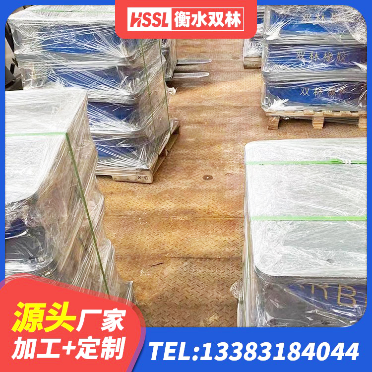 庆城县铅芯橡胶隔震支座(LRB800)生产厂家 庆城县HDR1000橡胶隔震支座生产厂家 庆城县SHDR较高阻尼隔震支座什么价格 庆城县HDR600隔震支座生产厂家 - 第2张