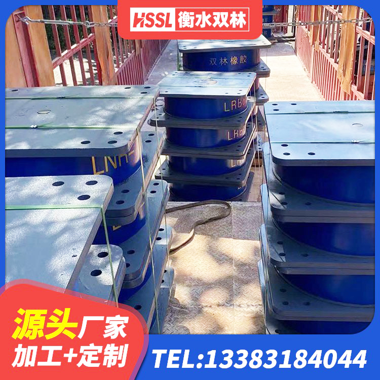 庆城县橡胶隔震支座LNR700厂家 庆城县铅芯隔震支座厂商厂家 庆城县Y4Q铅芯隔震支座什么价格 庆城县LRB800铅芯橡胶隔震支座厂家 - 第1张
