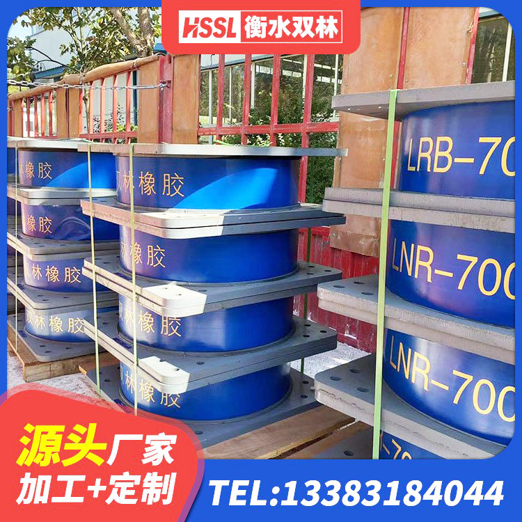 庆城县LRB300铅芯支座生产厂家 庆城县建筑高阻尼隔震支座HDR 庆城县LNR1400支座生产厂家 庆城县HDR橡胶支座厂家 - 第2张