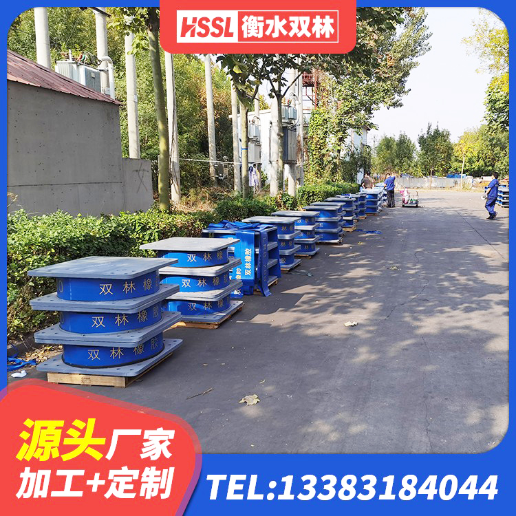 庆城县建筑隔震支座JG 庆城县建筑带铅芯隔震支座 庆城县隔振支座 庆城县建筑大型减震支座源头工厂 - 第7张