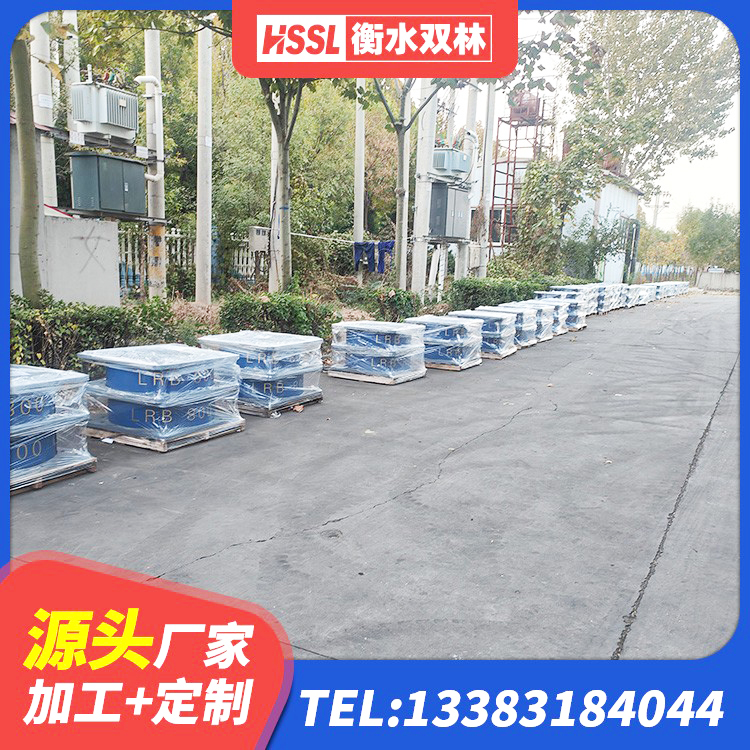 庆城县铅芯隔震支座LRB什么价格 庆城县的橡胶隔震支座源头工厂 庆城县LRB400支座 庆城县工程叠层橡胶隔震支座源头工厂 - 第2张
