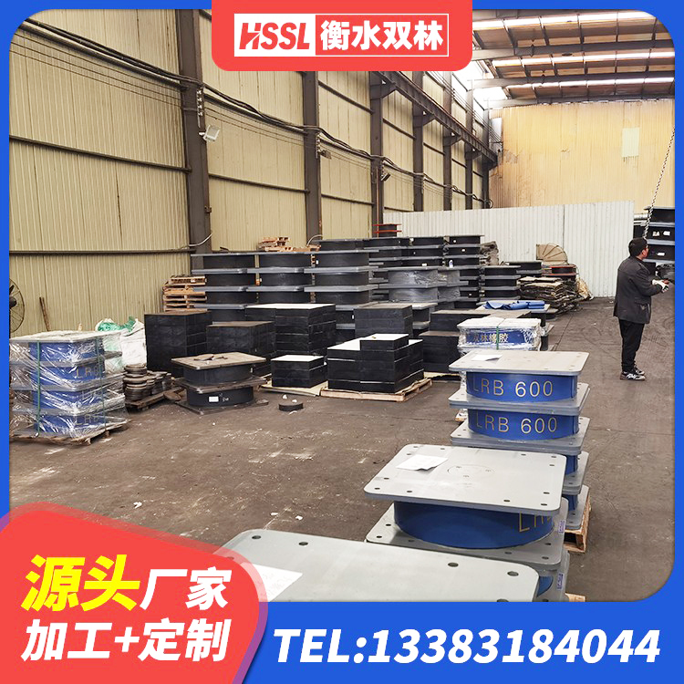 庆城县LRB800隔震支座多少钱 庆城县高性能橡胶隔震支座源头工厂 庆城县建筑隔震支座LNR700厂家 庆城县LRB1100橡胶隔震支座什么价格 - 第3张