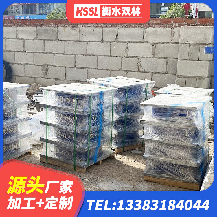 庆城县LRB300铅芯支座生产厂家 庆城县建筑高阻尼隔震支座HDR 庆城县LNR1400支座生产厂家 庆城县HDR橡胶支座厂家 - 第4张