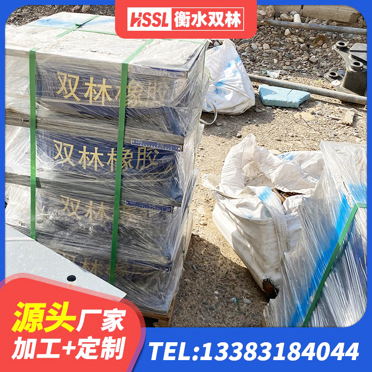 六合区LRB900-Ⅱ有铅芯隔震支座生产厂家 六合区HDR400高阻尼支座源头工厂 六合区水平分散力橡胶隔震支座 六合区预制高阻尼隔震支座厂家