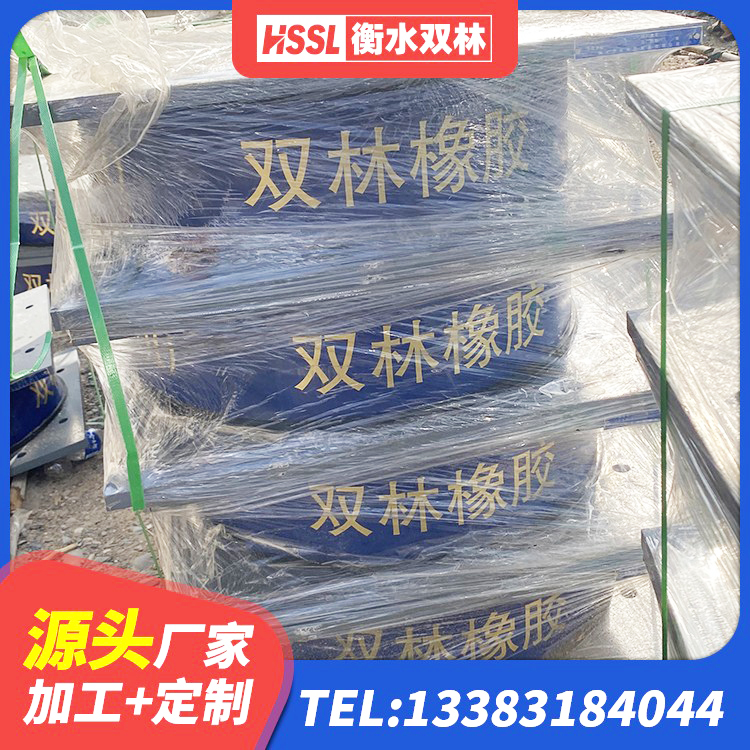 庆城县铅芯橡胶隔震支座(LRB800)生产厂家 庆城县HDR1000橡胶隔震支座生产厂家 庆城县SHDR较高阻尼隔震支座什么价格 庆城县HDR600隔震支座生产厂家 - 第9张